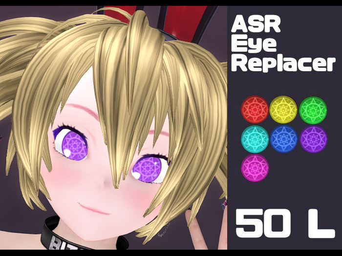 =mare= ASR_MagicEye_Applier