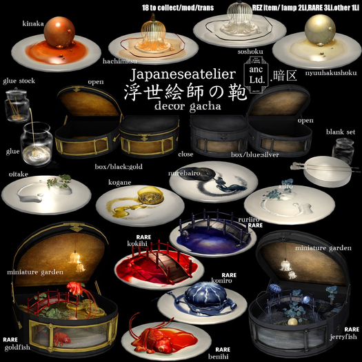 1{anc}Japaneseatelier/miniature garden/goldfish 3Li [box] RARE