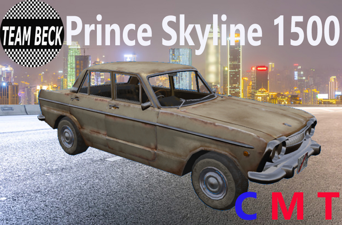 [TB] Prince 1500 Box