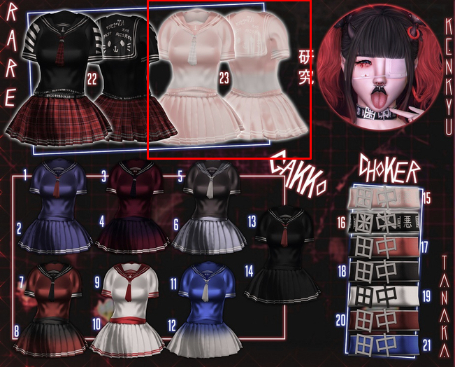  [TNK] - GAKKO - KAWAII #23 RARE