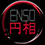  ENSŌ TATTOO 円相 