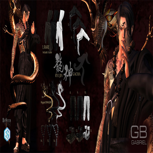 ::GB:: RYUJINN - BROWN W/3 COLOR RARE - 5PCES - (SIGNATURE)