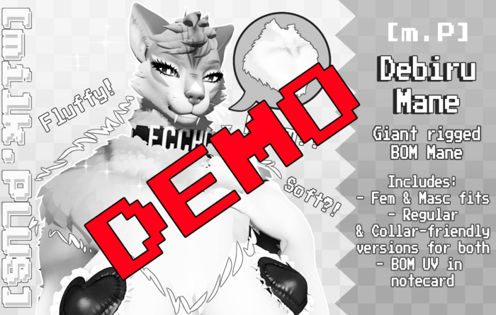 DEMO [milk.PLUS] Debiru Mane