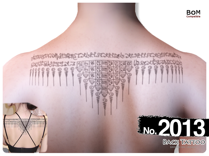 (Back Tattoo) No.2013