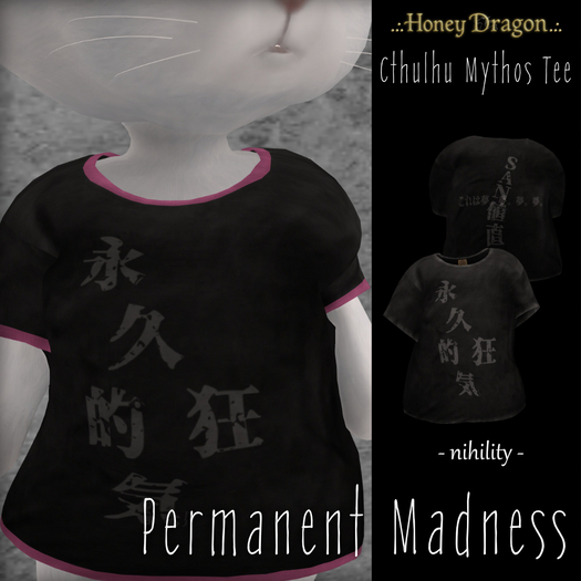 .:.H/D.:. Cthulhu Mythos Tee / Permanent Madness - nihility