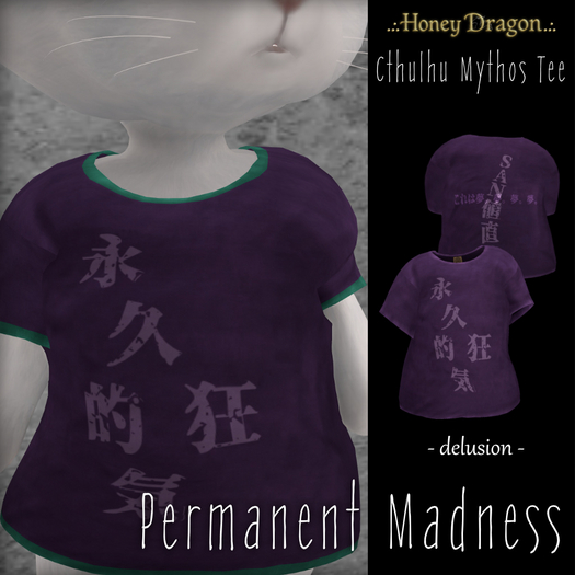 .:.H/D.:. Cthulhu Mythos Tee / Permanent Madness - delusion