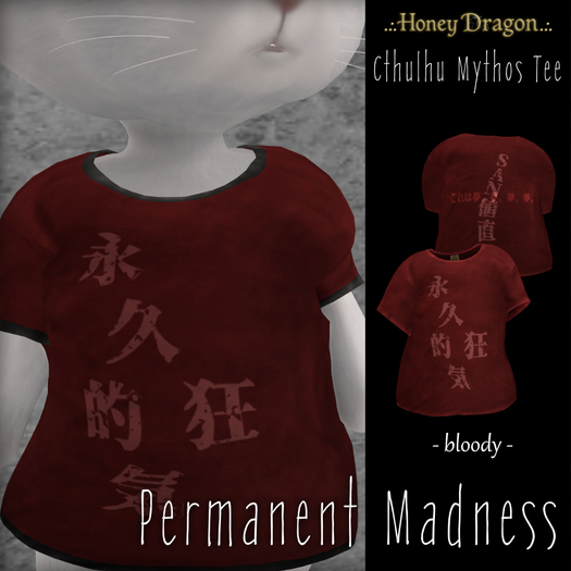 .:.H/D.:. Cthulhu Mythos Tee / Permanent Madness - bloody