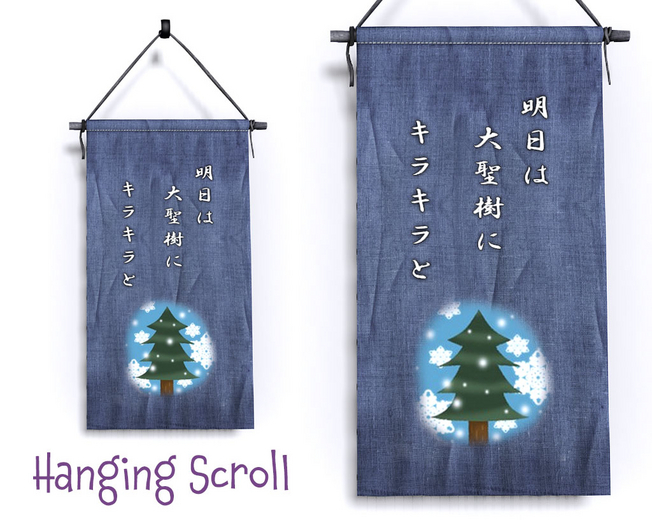 Hanging Scroll Tree