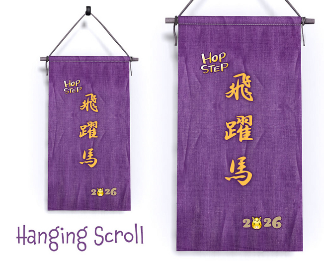 Hanging Scroll Horse