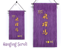 Hanging Scroll Horse