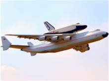 Antonov An-225 Mriya *UPDATED* 1:1 Scale Flyable MESH