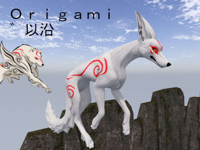 [M.O.R] hellhund : Okami