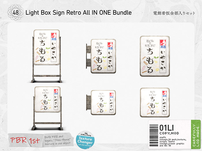 48. Light Box Sign Retro All IN ONE Bundle