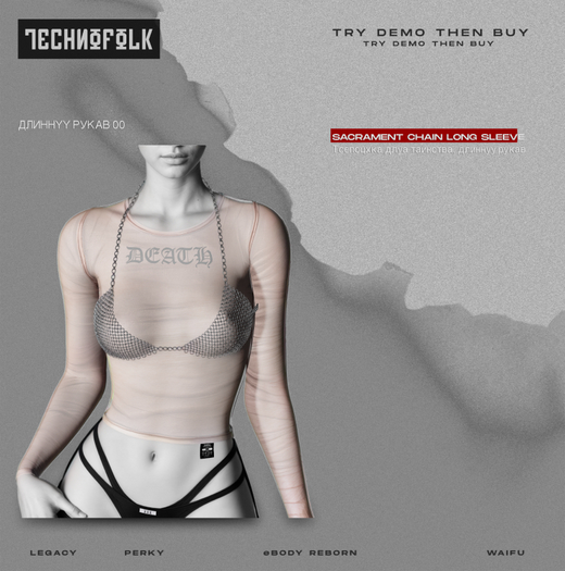 TECHNOFOLK_Sacrament Chain Long Sleeve_003.
