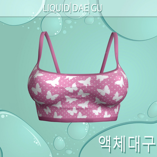 Small Top KUPRA