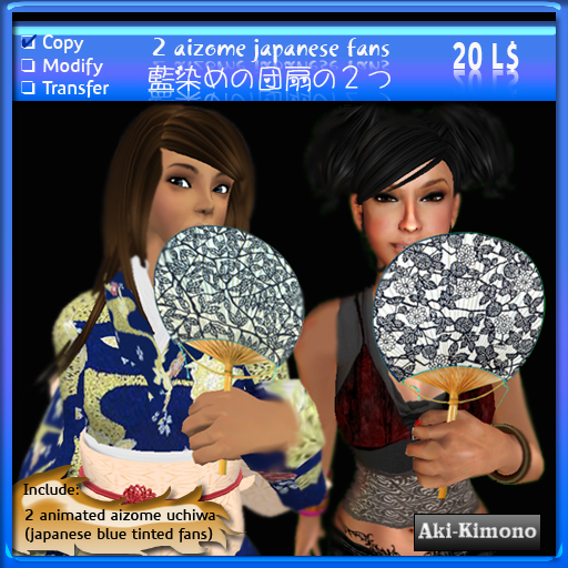 ::AK:: 2 aizome Uchiwa