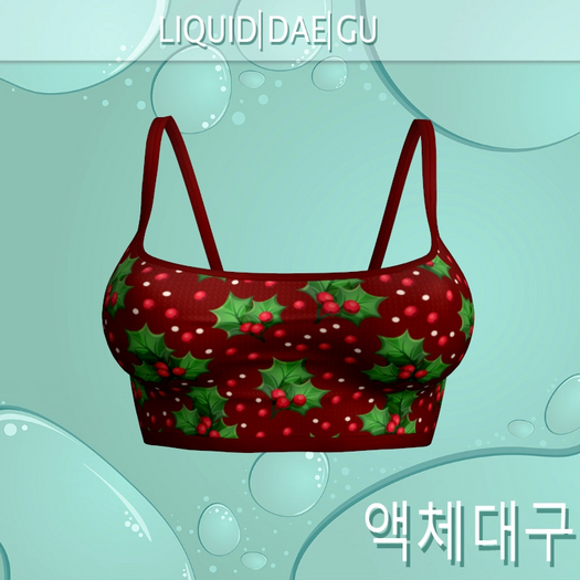 Christmas Small Top LEGACY