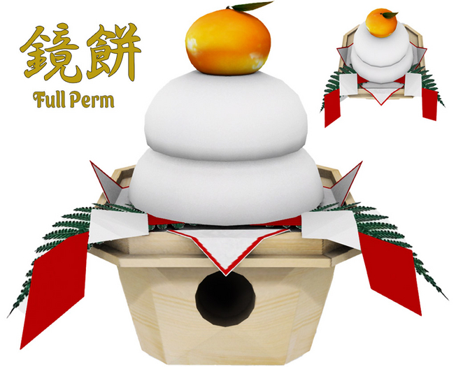 Japanese Kagami Mochi
