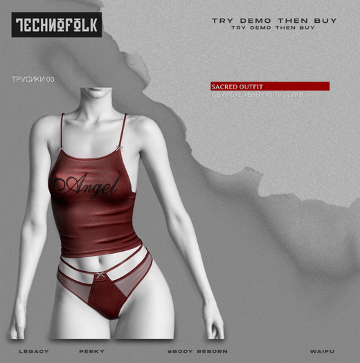 TECHNOFOLK_Sacred Outfit_004.