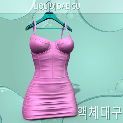 Treasure Dress Reborn