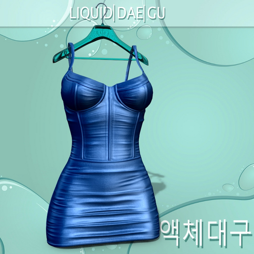 Treasure Dress Reborn