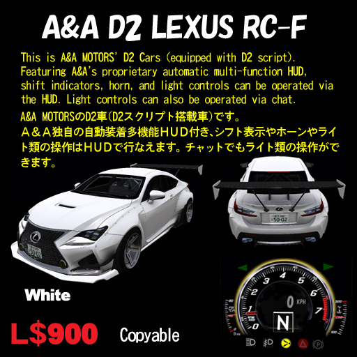 A&A Lexus RC-F vo 01 M (Color White) Box