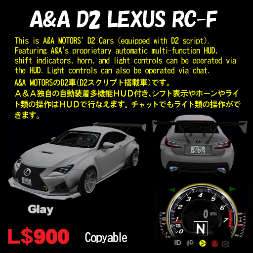 A&A Lexus RC-F vo 01 M (Color Gray) Box