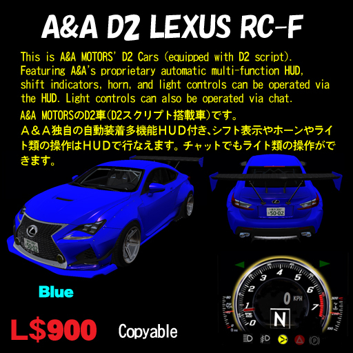 A&A Lexus RC-F vo 01 M (Color Blue) Box
