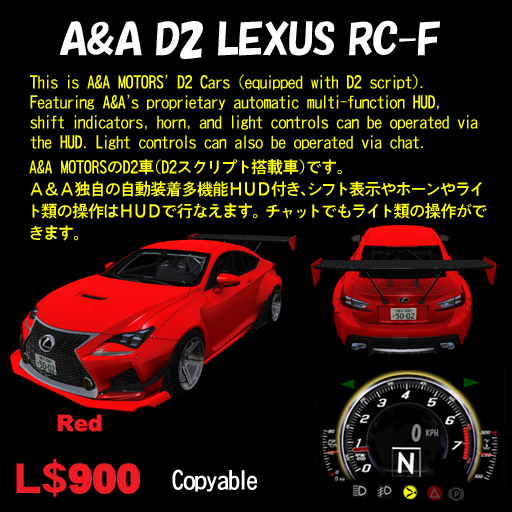 A&A Lexus RC-F vo 01 M (Color  Red) Box