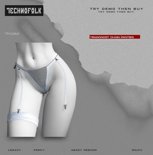 TECHNOFOLK_Temacnost Chain Panties_006.