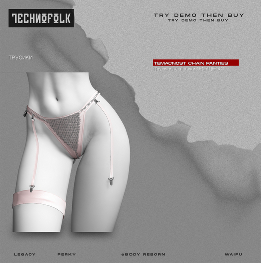 TECHNOFOLK_Temacnost Chain Panties_005.