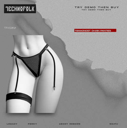 TECHNOFOLK_Temacnost Chain Panties_001.