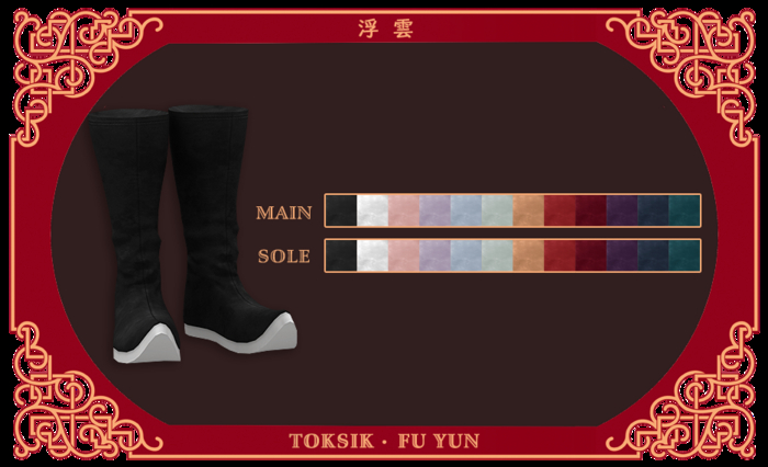 toksik - Fu Yun Shoes (Fatpack)