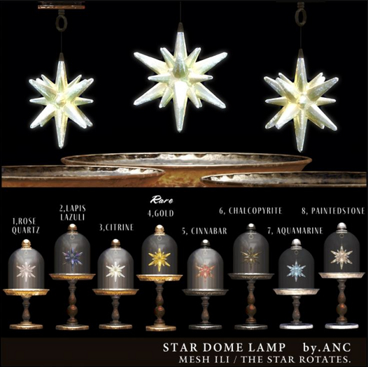 3){anc} STARDOME / 1Li (citrine)