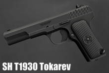 SH RP Prop Gun - T1930 (Female Version)