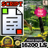 MegaVoice V1 – Full Perm Megaphone Script