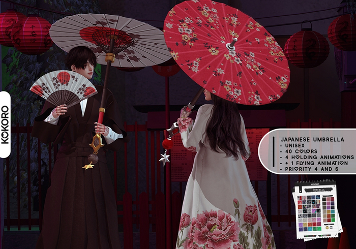 Kokoro - Japanese Umbrella Animation