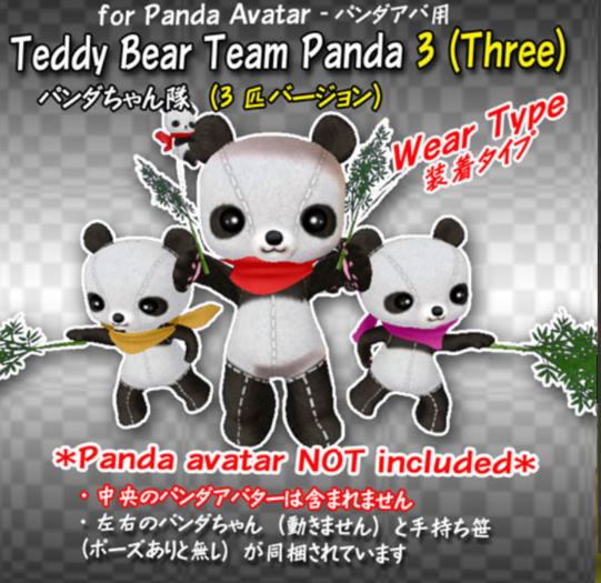 :Risusipo:Teddy-bear-Team_PANDA-3_boxed