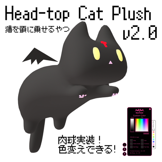SnowPastel Head-top Cat Plush