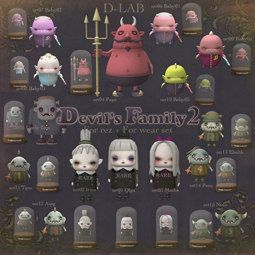 01  d-lab dF2-01-olga RARE