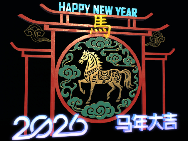 Chinese NEW YEAR DECOR