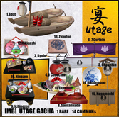 7, [MB] Utage -maku- (curtain) White