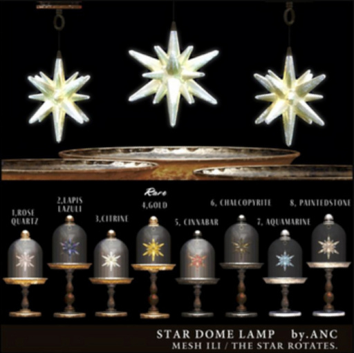 8){anc} STARDOME / 1Li (paintedstone)