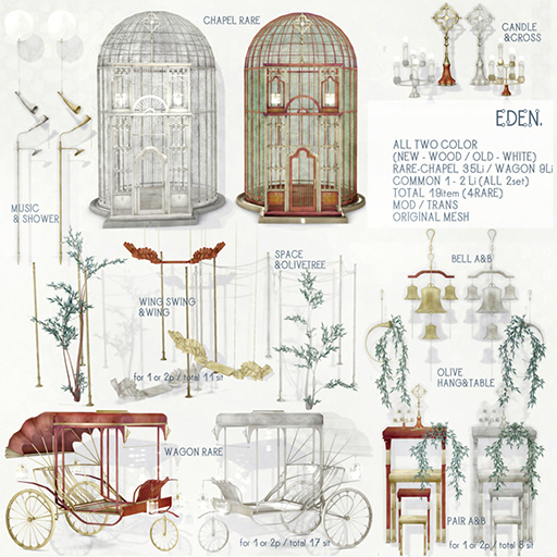 {anc} : EDEN. wagon / new RARE