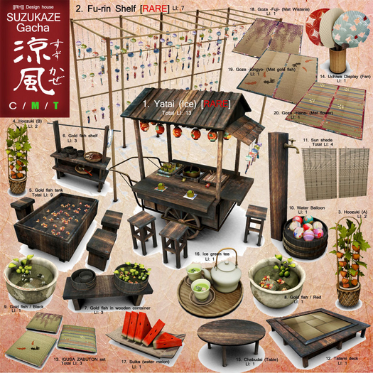 2. [[RH]] Fu-rin Shelf (touch for sound)  [RARE]