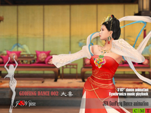 J&N Guofeng dancing N0.002