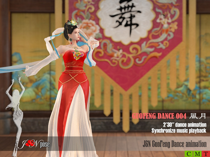 J&N Guofeng dancing N0.004