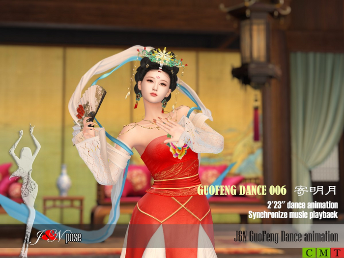 J&N Guofeng dancing N0.006