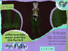 mothly. otherworldly moss - natural