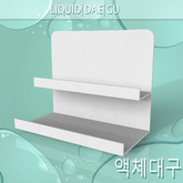 Hanging Display Shelf